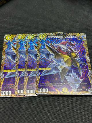 忍式の聖沌 y4kk0