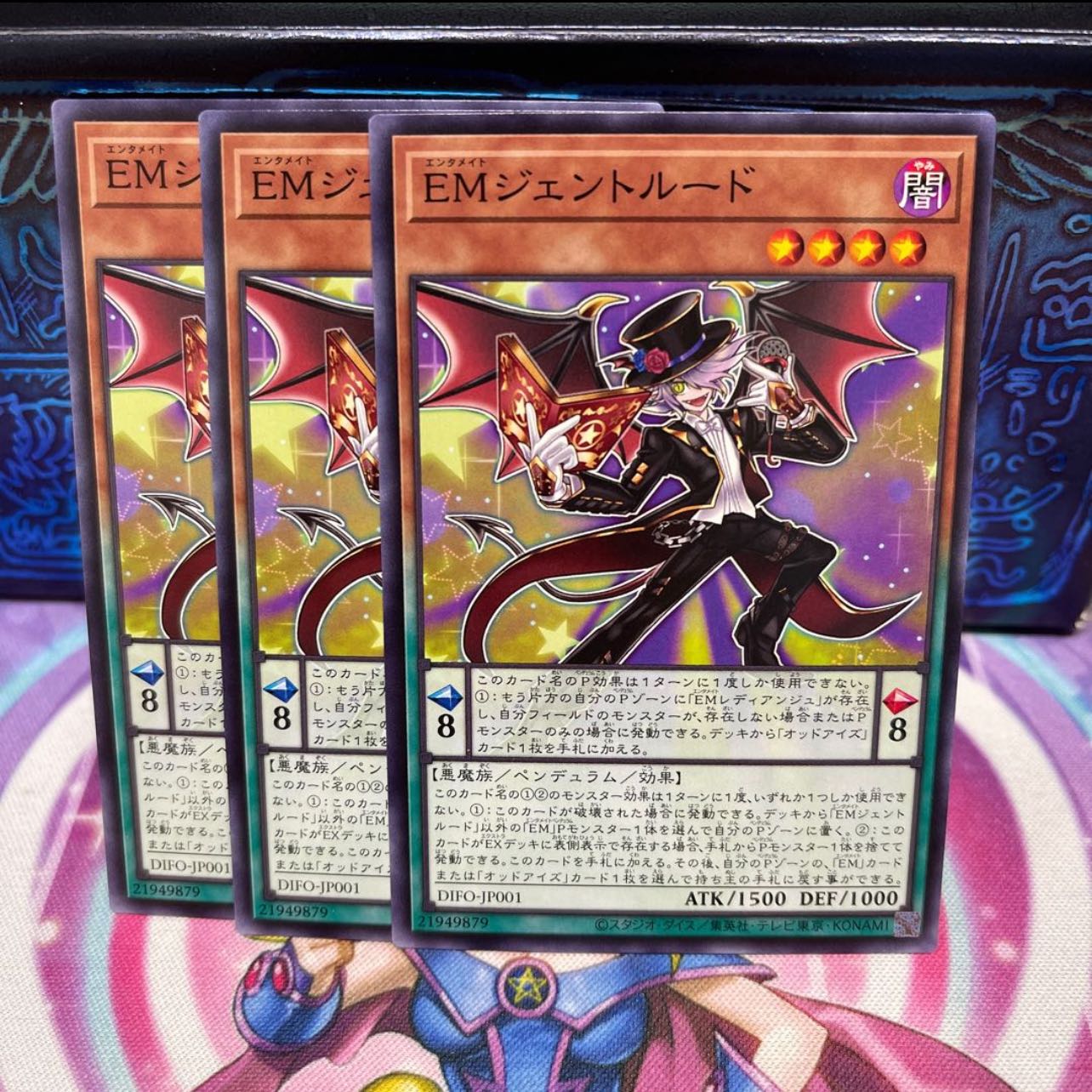 No.217  P屋　EMジェントルード 【ノー】×3