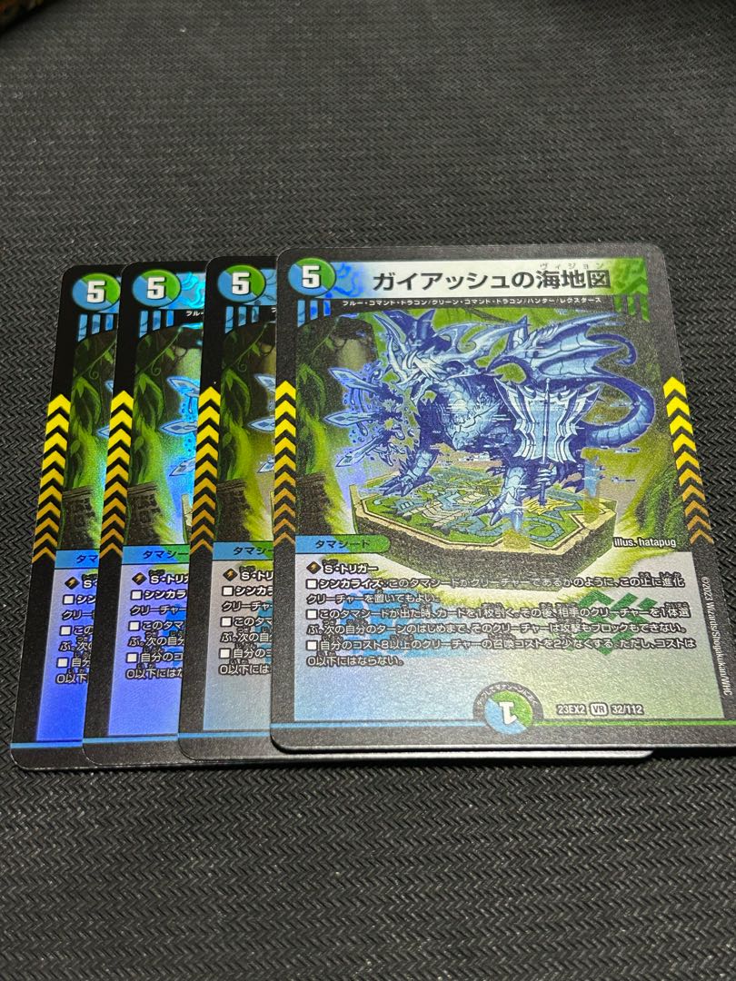 Umi Map of Guyash VR 32/112