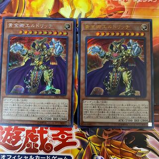 エルドリッチ　デッキパーツ