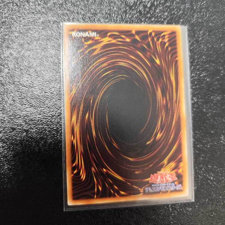 Cyber Dragon [Relief] {CRV-JP015} Ultimate Rare CRV-JP015