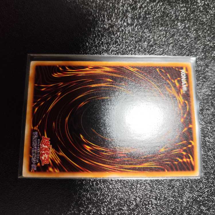 Sangen Daikon - Seikage Ultimate Rare JP042