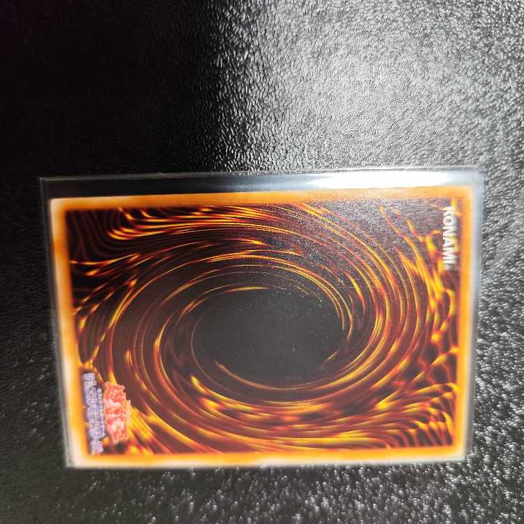 Sangen Daikon - Seikage Ultimate Rare JP042