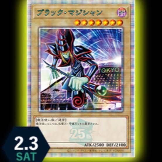 決闘者伝説 遊戯王 東京ドーム ブラックマジシャン 入場特典 - www 決闘者伝説 遊戯王 東京ドーム ブラックマジシャン 入場特典 - www