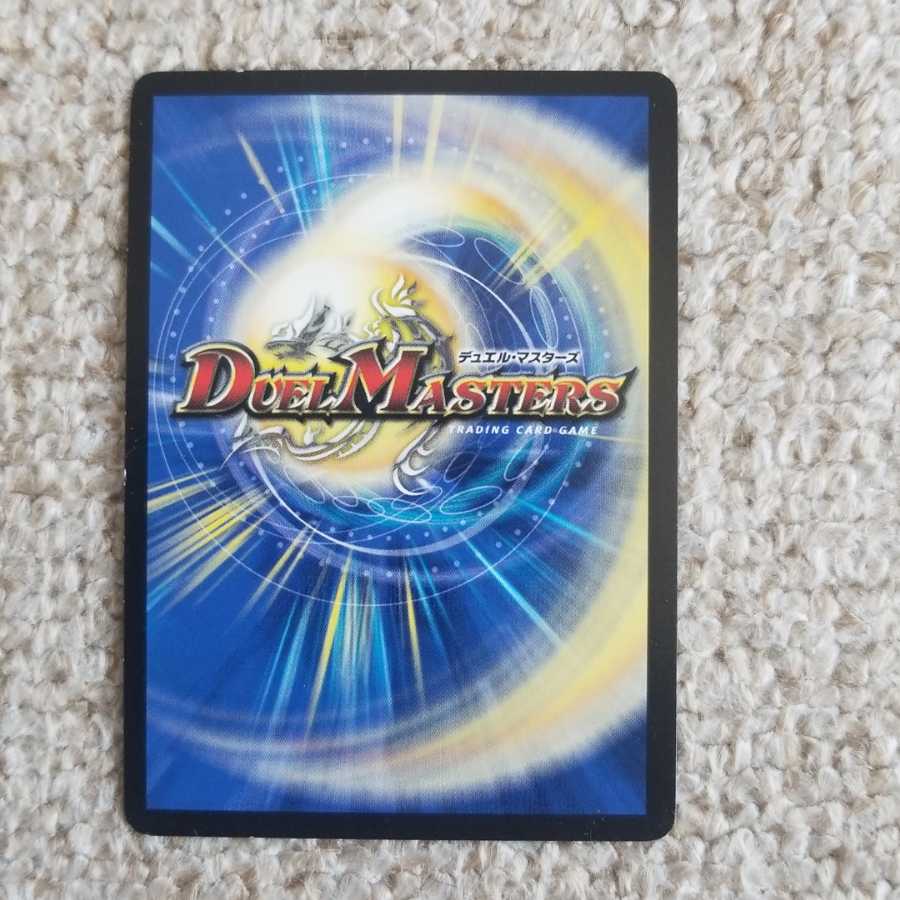 悪魔右神メタモルフォーゼ VR