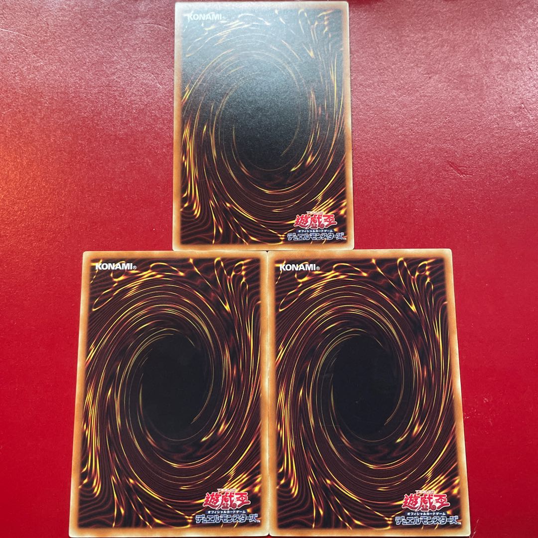 Yu-Gi-Oh! Blue-Eyes White Dragon [DP20] Set of 3