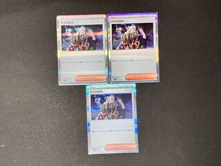 Boss's command [Ghetsis] (R spec.) 181/190