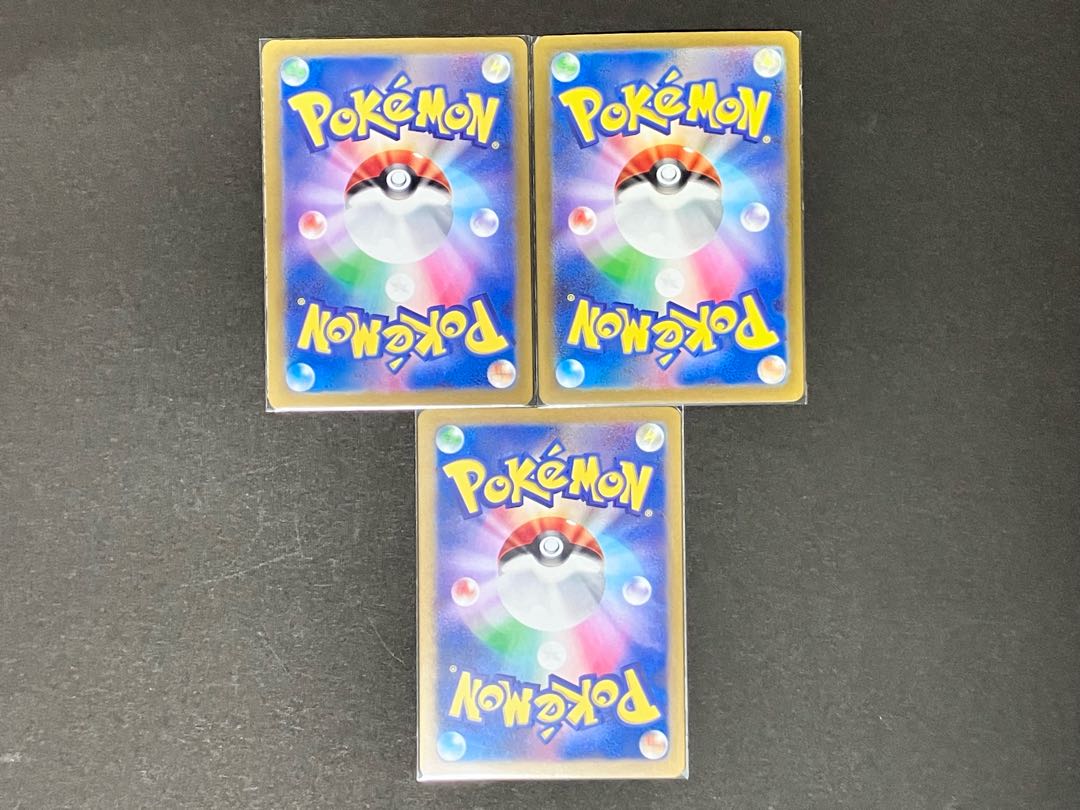 ボスの指令[ゲーチス](R仕様) 181/190