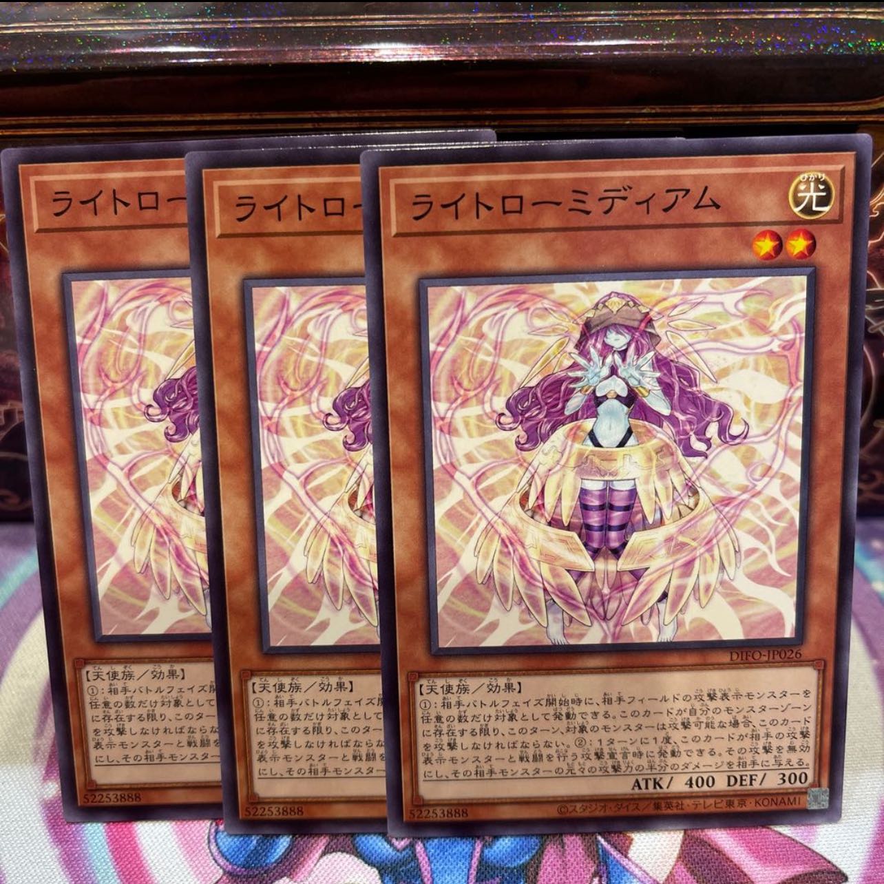 No.234 P shop light low medium [normal