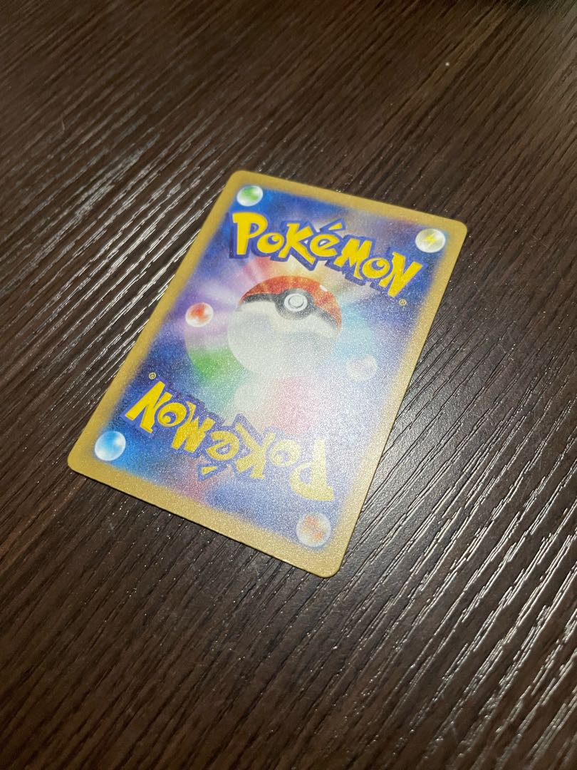 レイジングサーフ カプコケコEX SAR