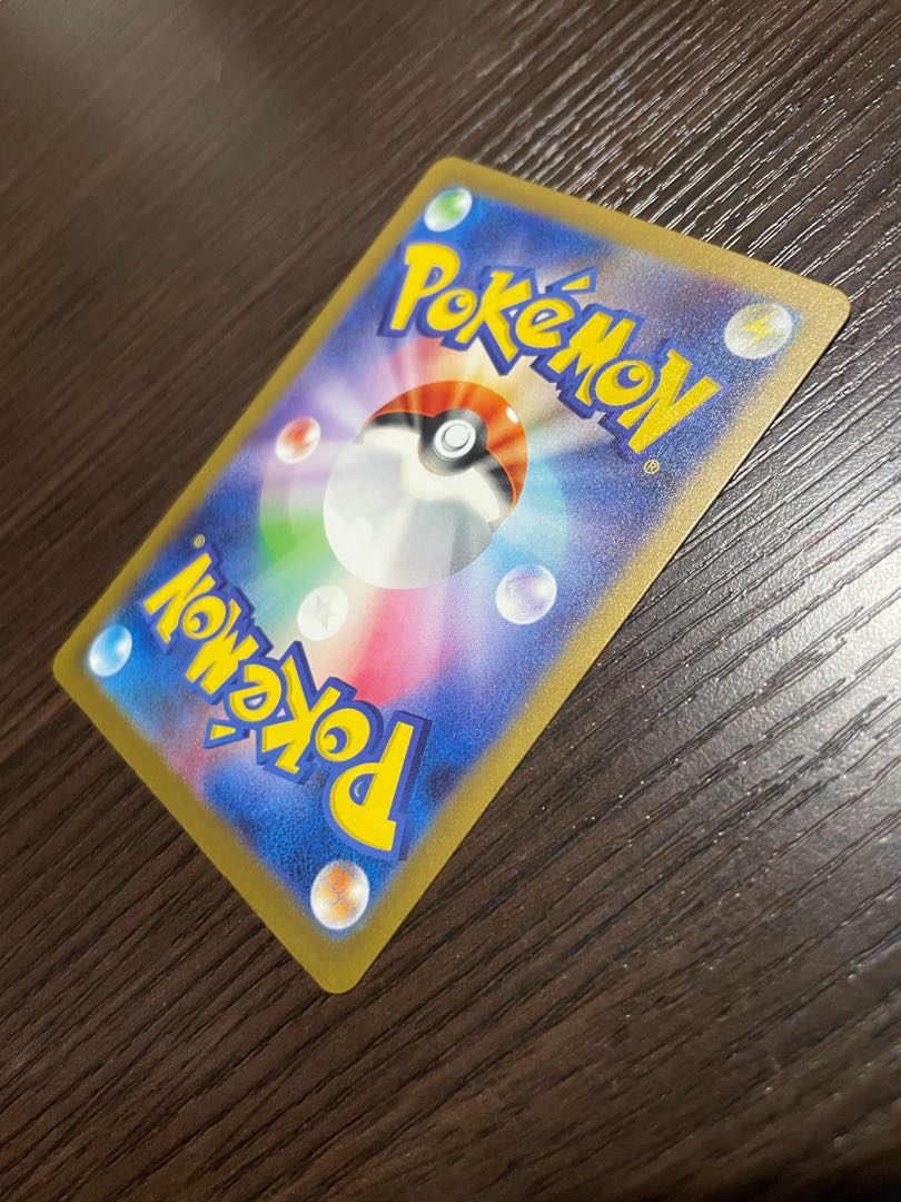 レイジングサーフ カプコケコEX SAR