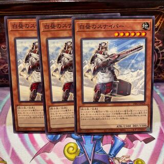 No.235  P屋　白昼のスナイパー【ノーマル】