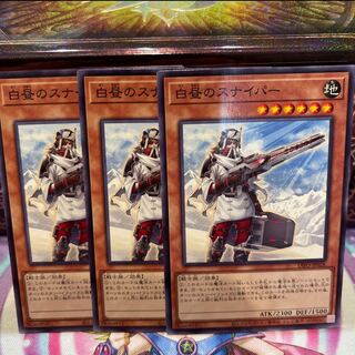 No. 236  P屋　白昼のスナイパー【ノーマル】