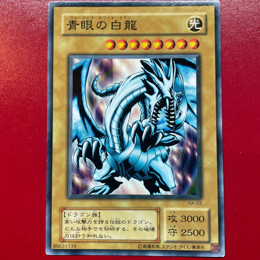 Yu-Gi-Oh! Blue-Eyes White Dragon [KA-03] Normal