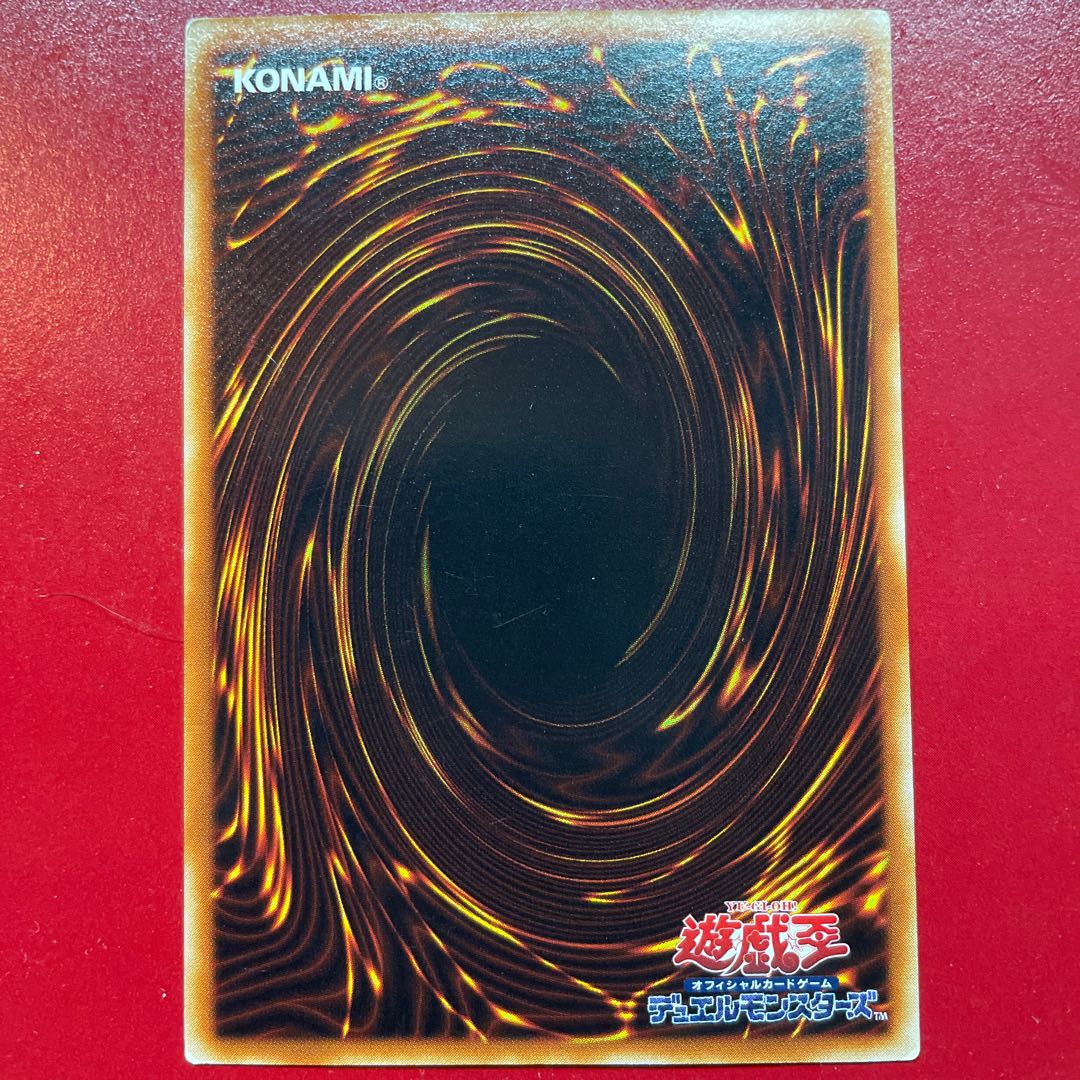 Yu-Gi-Oh! Blue-Eyes White Dragon [KA-03] Normal