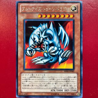 Yu-Gi-Oh Blue-Eyes Toon Dragon [BE01] Character Rare