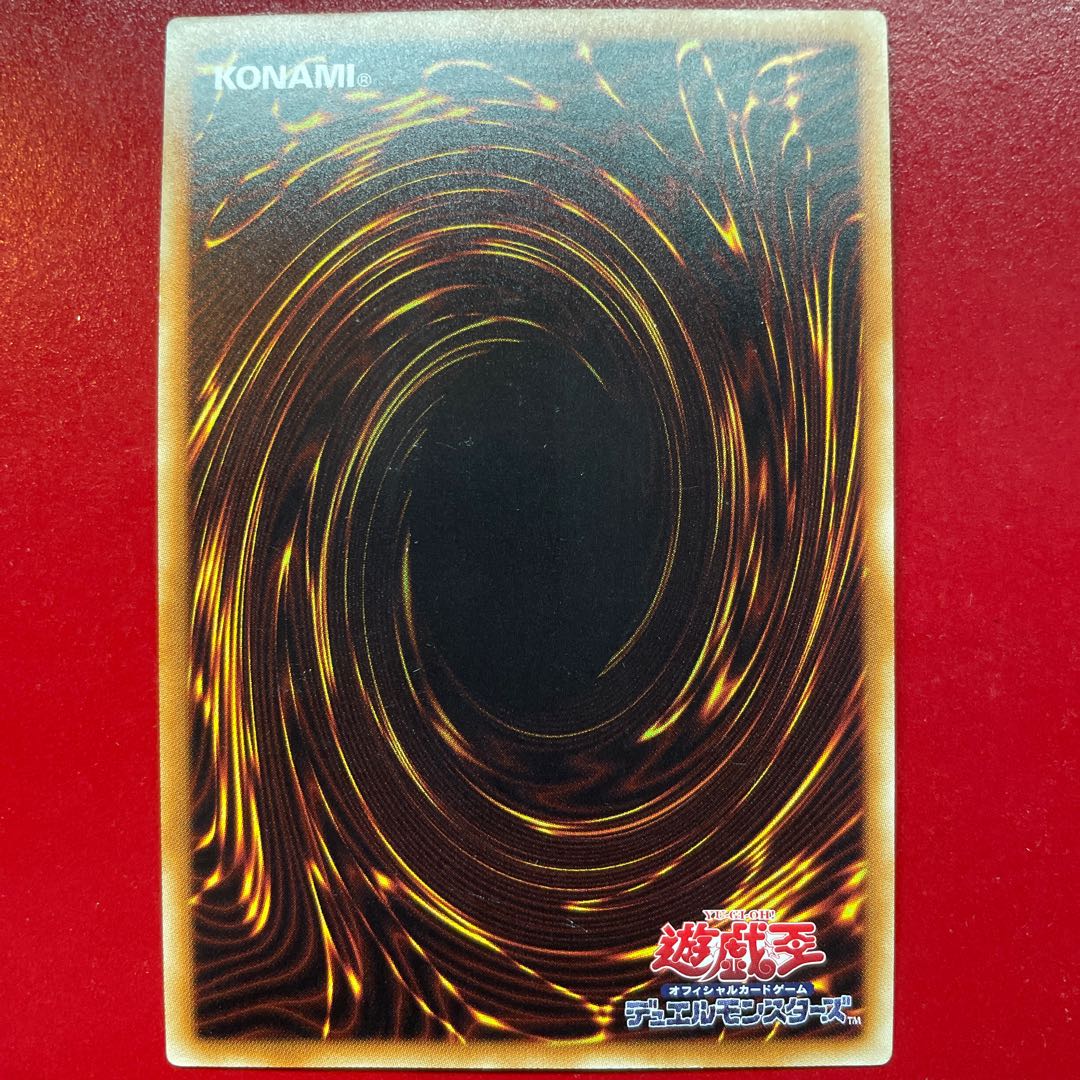 Uz 白き霊龍 シークレットレア JP018