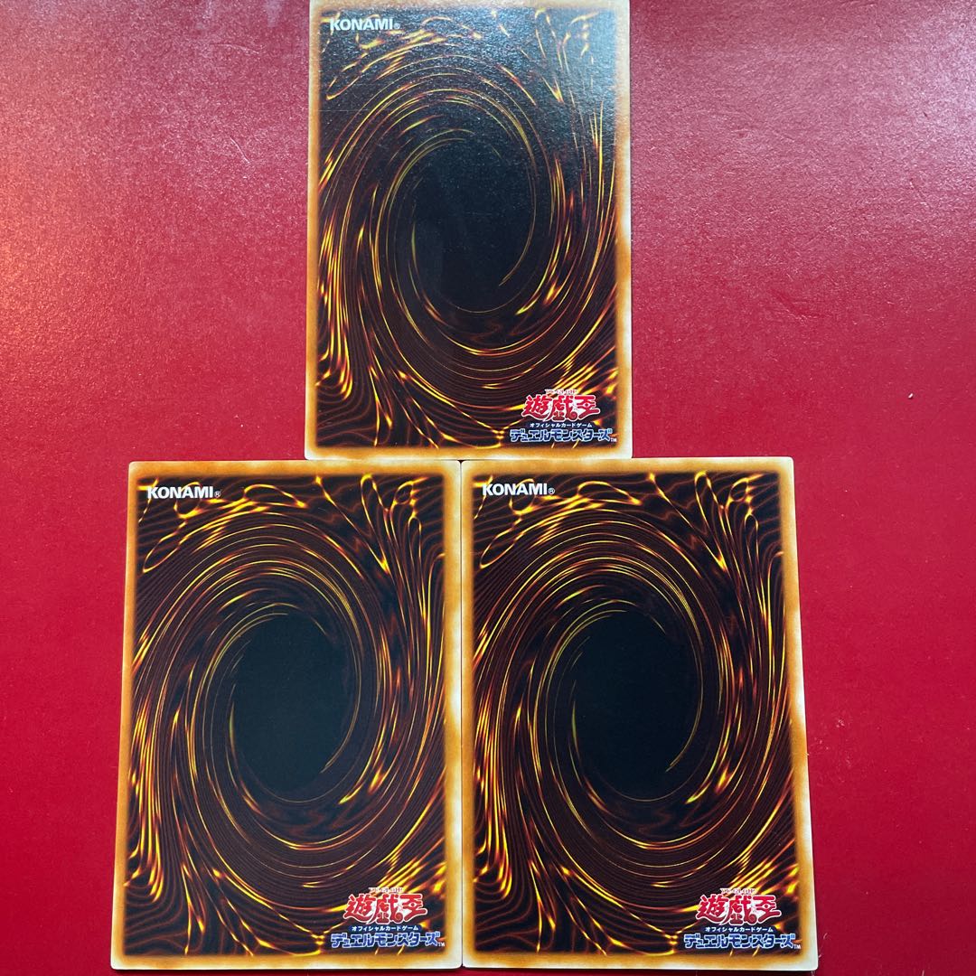 Yn 青眼の究極竜 スーパーレア 01