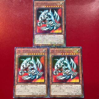 ブルーアイズ・トゥーン・ドラゴン」の激安通販 | magi