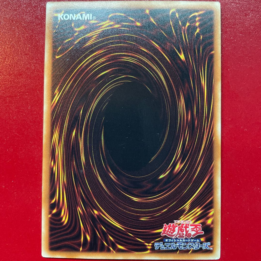 Yu-Gi-Oh Blue-Eyes Spirit Dragon [SHVI] Relief Ultimate