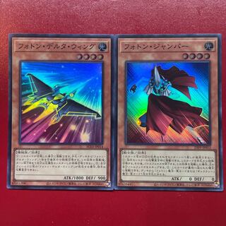 遊戯王 アジア版 フォトン・デルタ・ウィング シークレット 3枚 遊戯王 アジア版 フォトン・デルタ・ウィング シークレット 3枚