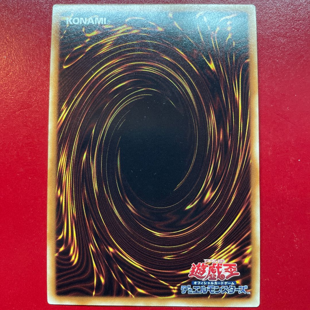 Fg. Yu-Gi-Oh! Galaxy-Eyes Photon Dragon [PHSW] Ultra