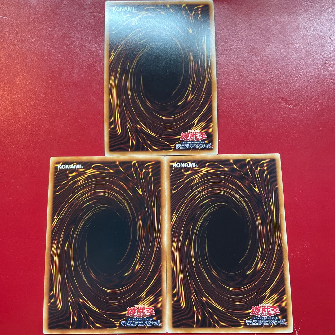 Qj 2 Rv 1 Yu-Gi-Oh! Galaxy-Eyes Photon Dragon [PHSW] Ultra 3-card set