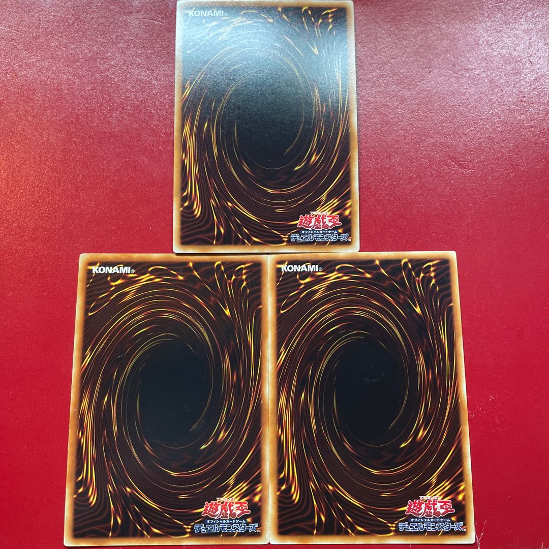 Yu-Gi-Oh! Galaxy-Eyes Photon Dragon [PHSW] Ultra 3-card set