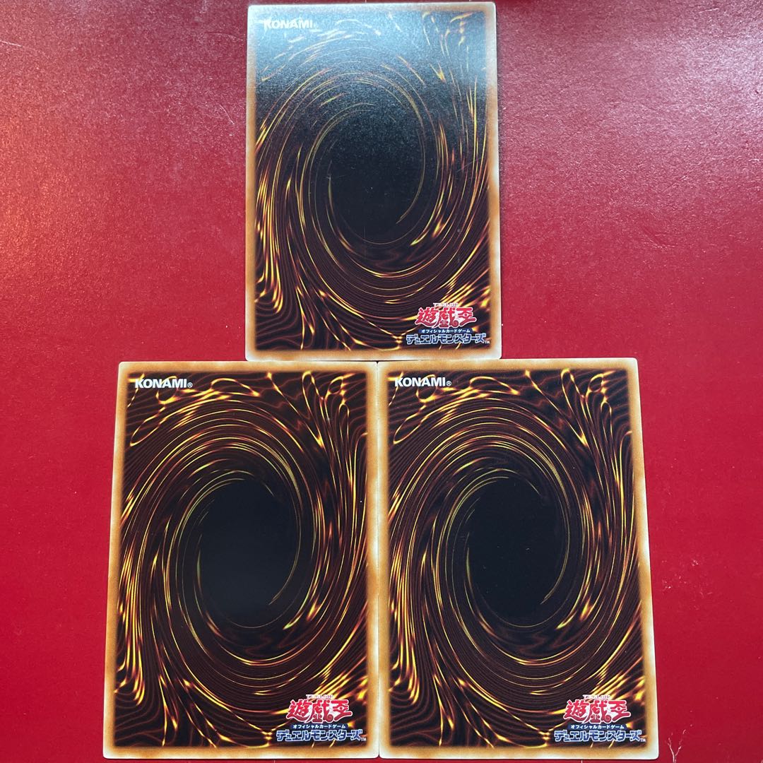 Ub. Yu-Gi-Oh! Galaxy-Eyes Photon Dragon [PHSW] Ultra 3-card set