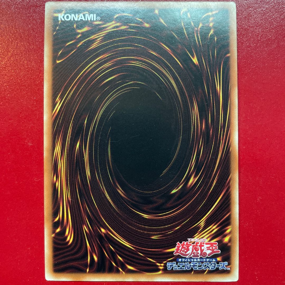 Yu-Gi-Oh! Galaxy-Eyes Photon Dragon [HC01] Asia Secret