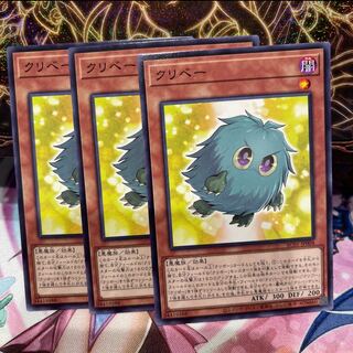 No.262 P-ya Kuribeh (no.) x 3