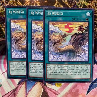 No.263 P shop Hollow Giants [no] x 3