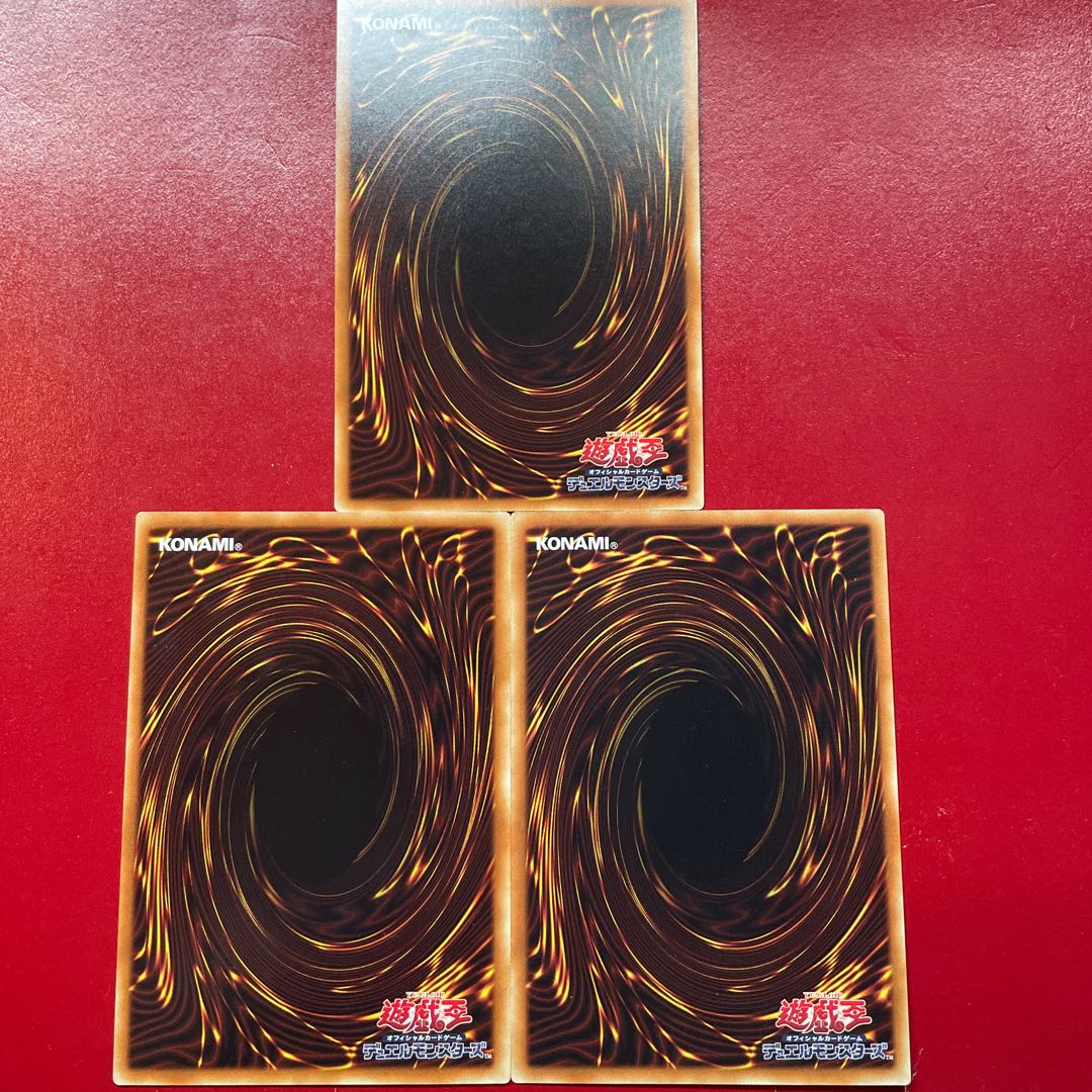 Yu-Gi-Oh! Red Rose Dragon [DP21] Character Rare 3-Card Set