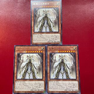 Yu-Gi-Oh Dogmatika Maximus [ROTD] Character Rare 3-Card Set