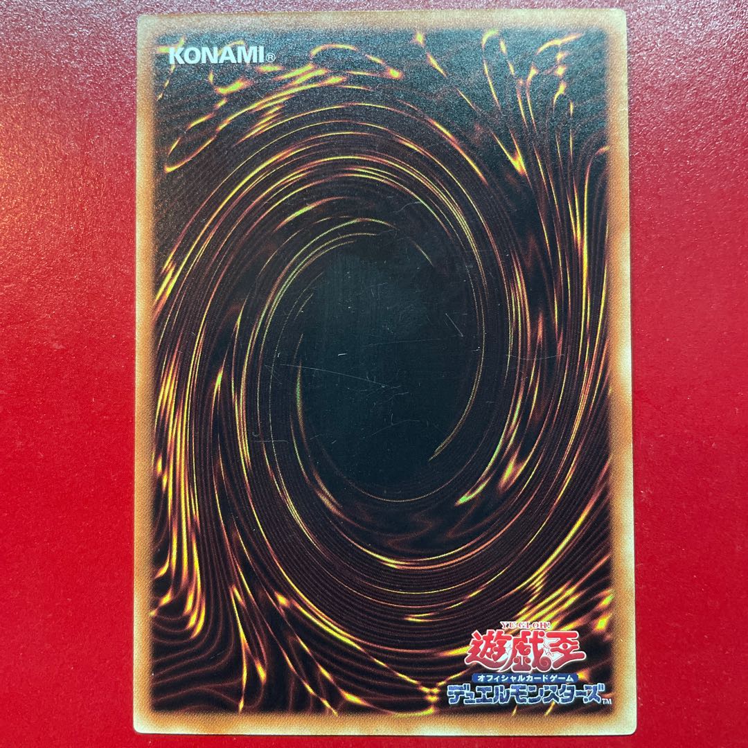 遊戯王 孤高除獣【SAST】ノーマル