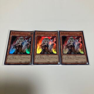 Ghost Ogre & Snow Rabbit Super Rare QCDB-JP018