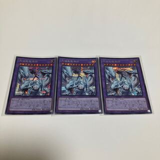 究極竜魔導師 シークレットレア QCDB-JP001