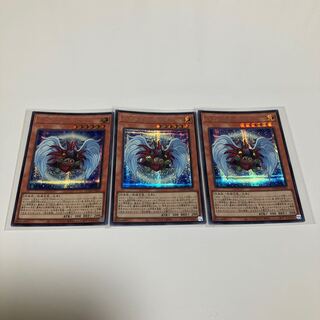 Winged Kuriboh LV6 Secret Rare QCDB-JP002