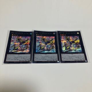 FA-Hope Ray Lancer Secret Rare QCDB-JP004