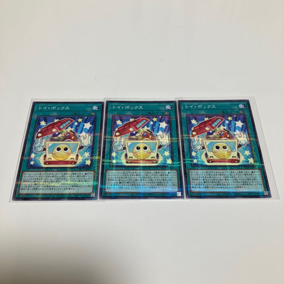 Toy Box Normal Parallel 3-card set