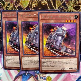 No.265 P shop Monster Express [Rare] x 3