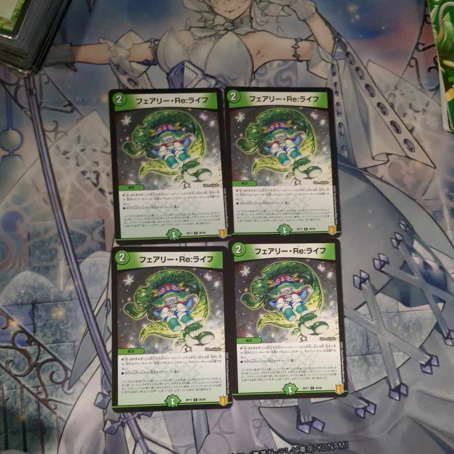 Fairy Re:Life 4 sheets