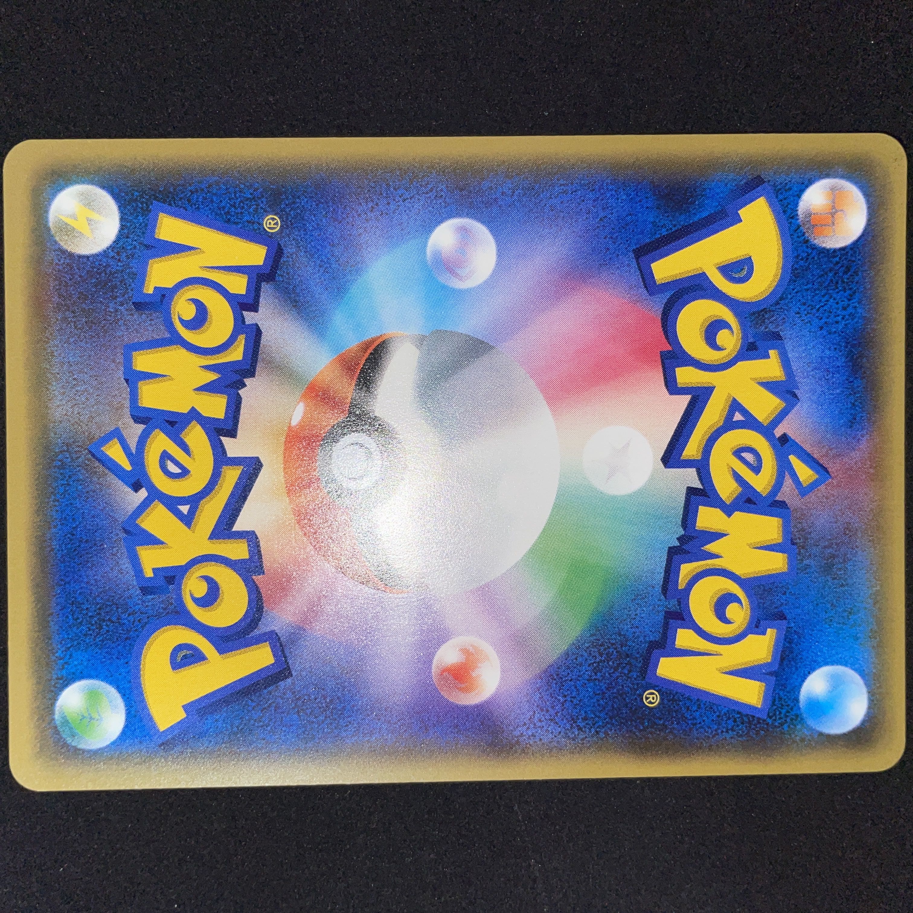 Remoraid (Kira) 018/171 1枚