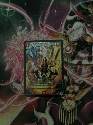 Twinstrike's decision with a blink and a sprint and Twinstrike's decision