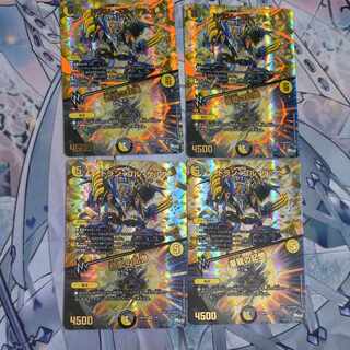 Doran Gol Gerus: Memories of a great dragon, 4 sheets.