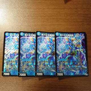 The Great Magician Cogiriza SR S3/S10 1枚