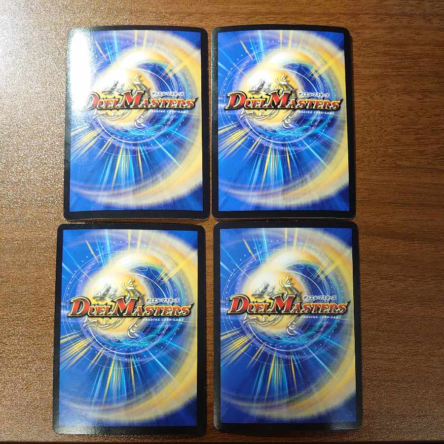 偉大なる魔術師 コギリーザ SR S3/S10 1枚