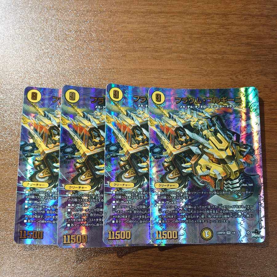 Flaum Gorgini (Adrenaline Ver.) VR 1/8