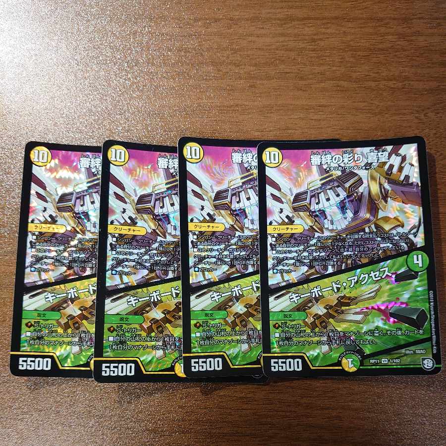 Kinkizuna no Saiyori Kimochi|Keyboard Access VR 1/102