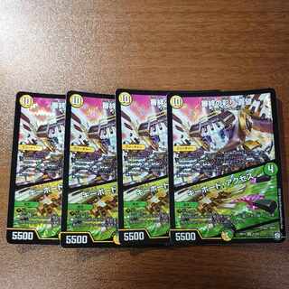 Kinkizuna no Saiyori Kimochi｜Keyboard Access VR 1/102